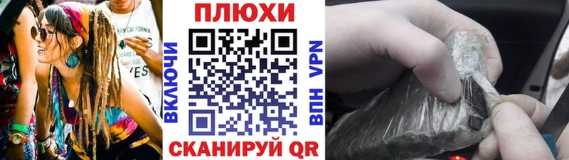 Купить закладку A-PVP  Конопля  Кокаин  Псилоцибиновые грибы  ГАШИШ  Меф  Лангепас