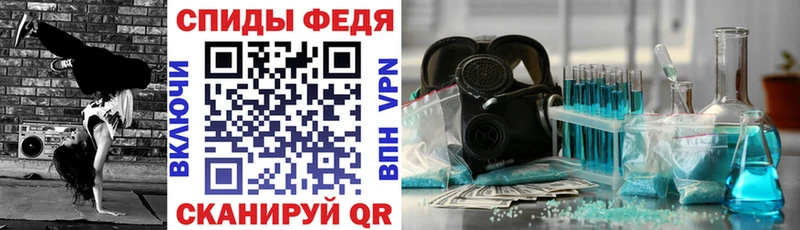 Купить  Лангепас  Amphetamine 97% 