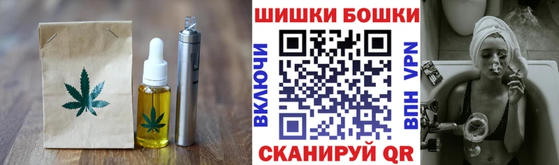 Canna-Cookies марихуана  Купить закладки  Лангепас 