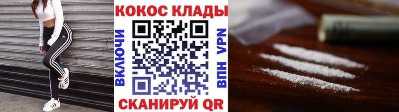 COCAIN Эквадор  Купить  Лангепас 