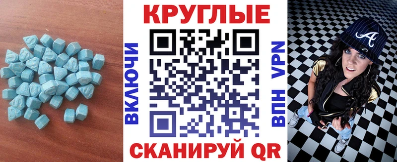 Купить закладки  Лангепас  ЭКСТАЗИ 99% 