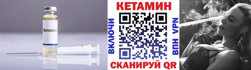 КЕТАМИН ketamine  Купить закладки  Лангепас 
