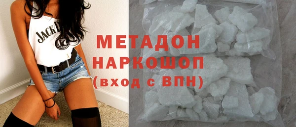 марки nbome Гусиноозёрск