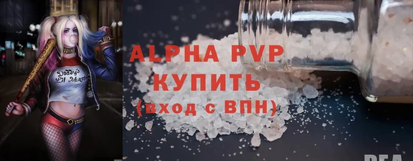 первитин Ельня