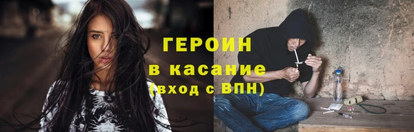 амфетамин Гусь-Хрустальный