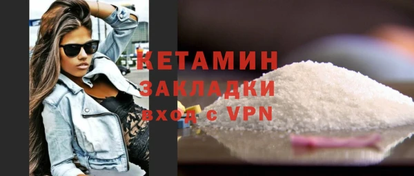 первитин Ельня