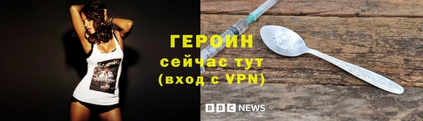 первитин Ельня