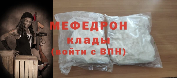 твердый Елабуга