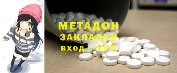 первитин Ельня
