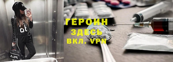 марки nbome Гусиноозёрск
