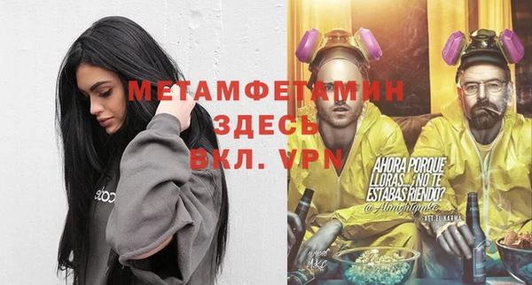 первитин Ельня