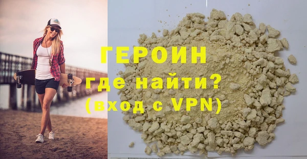 первитин Ельня