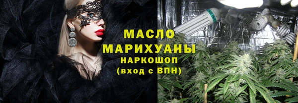 первитин Ельня