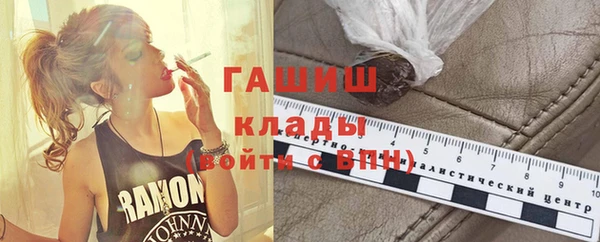 марки nbome Гусиноозёрск