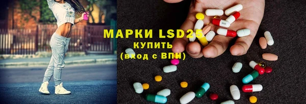 марки lsd Елизово