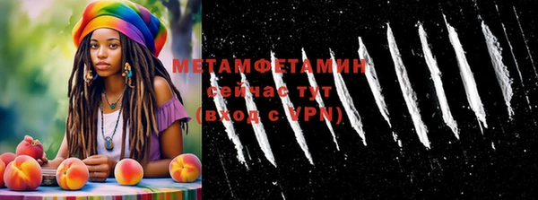 первитин Ельня