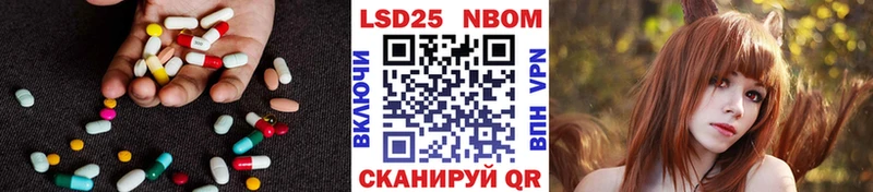 Купить закладки  Лангепас  Лсд 25 экстази ecstasy 