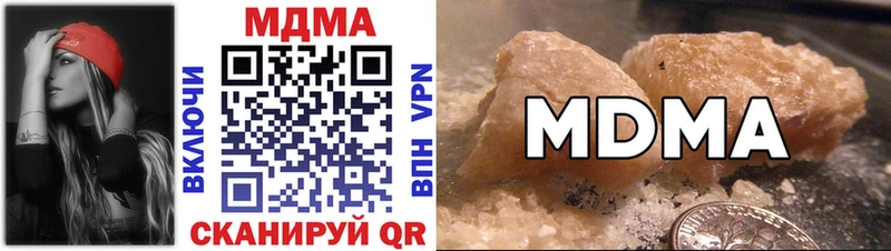 MDMA Molly  Купить закладки  Лангепас 