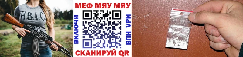 Купить  Лангепас  Мефедрон мука 