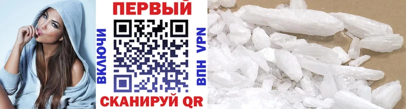 Метамфетамин Methamphetamine  Купить где  Лангепас 