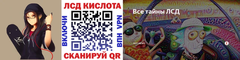 Наркотические марки 1500мкг  Купить где  Лангепас 