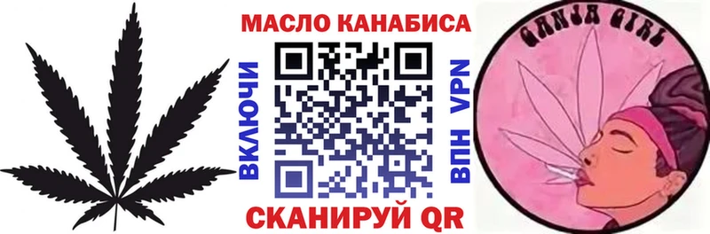 ТГК вейп с тгк  Купить  Лангепас 